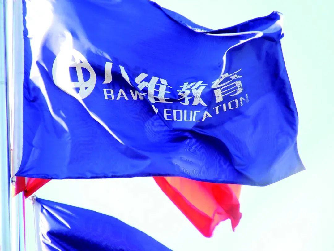 ”教育培訓(xùn)學(xué)?！?