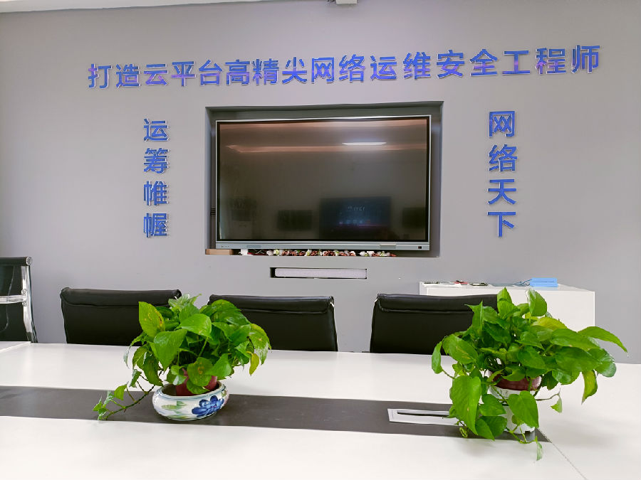 八維教育培訓(xùn)學(xué)校網(wǎng)絡(luò)工程專業(yè)專注于網(wǎng)絡(luò)安全人才培養(yǎng)