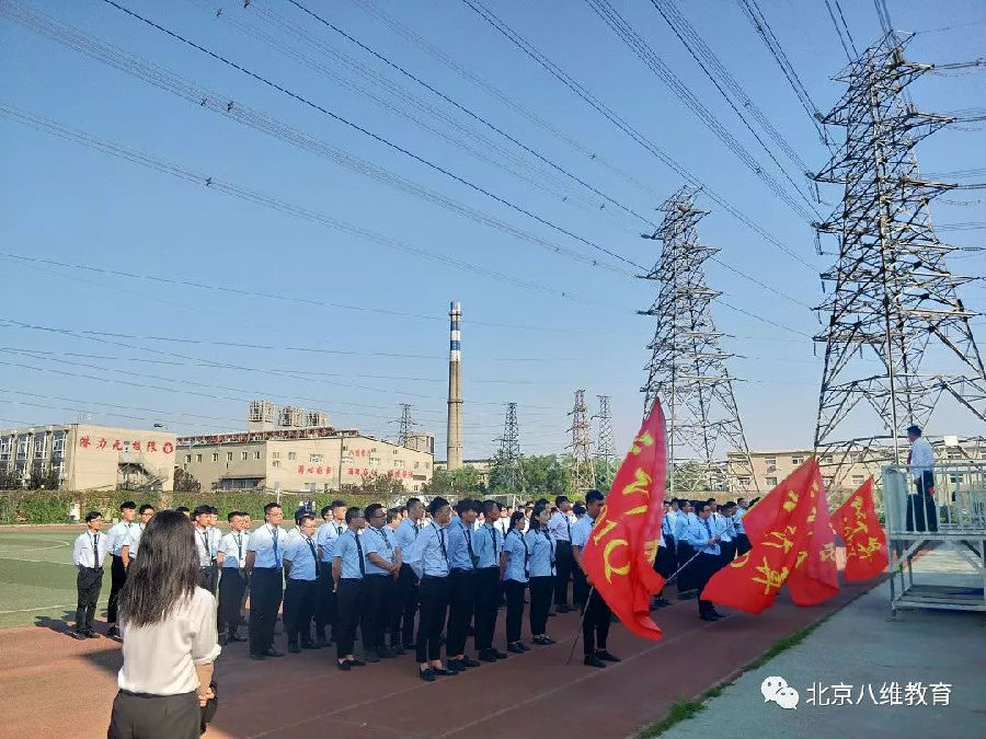 八維教育培訓學校熱門專業(yè)優(yōu)勢解讀