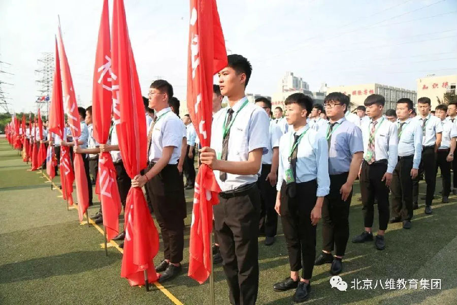 八維學院網站工程專業專注于web編程技術人才培養