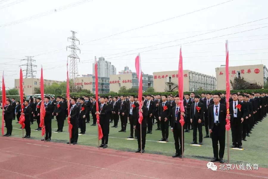 八維教育培訓學校網站工程專業為行業培養高素質IT技能人才