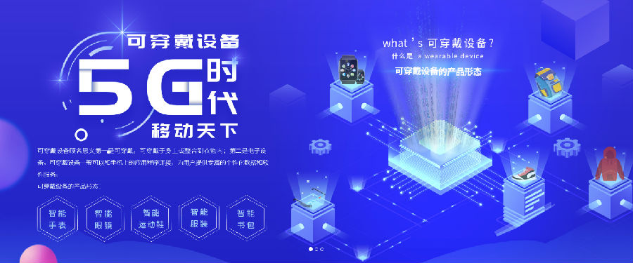 八維集團(tuán)成功開啟職場(chǎng)新征程助力學(xué)子輕松邁向職場(chǎng)巔峰