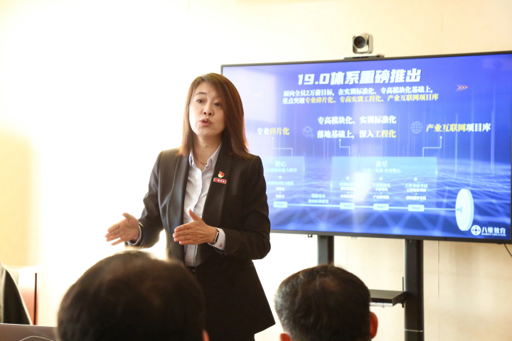八維集團(tuán)成功開啟職場(chǎng)新征程助力學(xué)子輕松邁向職場(chǎng)巔峰