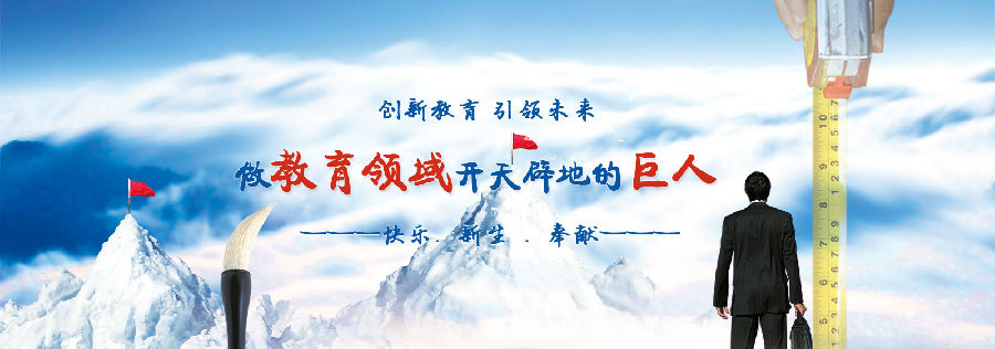 八維教育落實(shí)產(chǎn)教融合打造IT專業(yè)精英人才