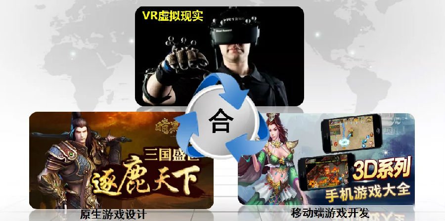 八維教育掌握游戲開發核心技術解鎖游戲開發無限可能