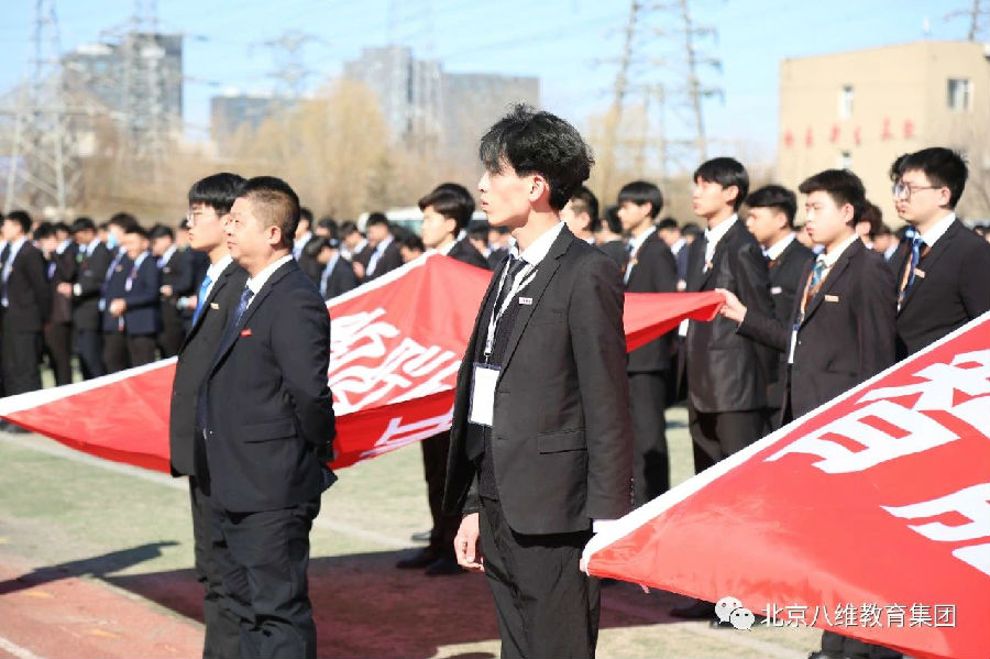 八維教育筑牢數字時代防線打造網絡安全工程師精英