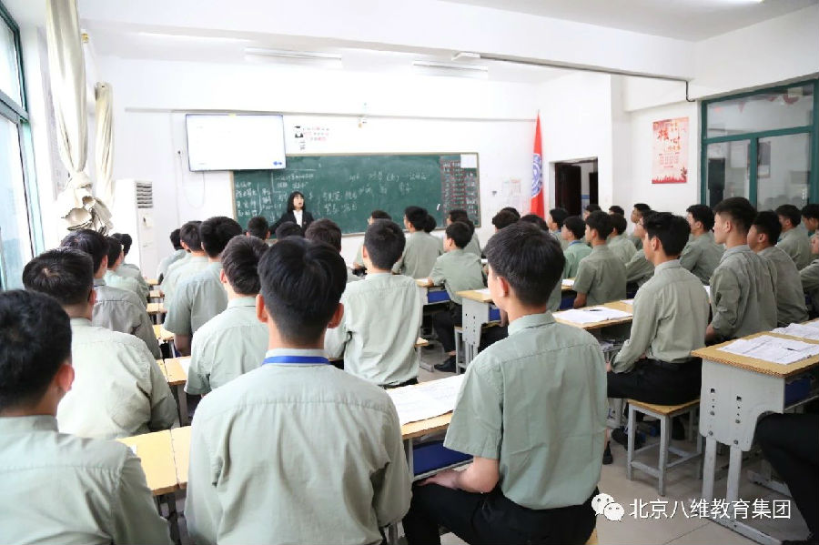 江蘇宿遷八維教育職業(yè)學校瞄準就業(yè)賽道引領學子職場揚帆起航新征程