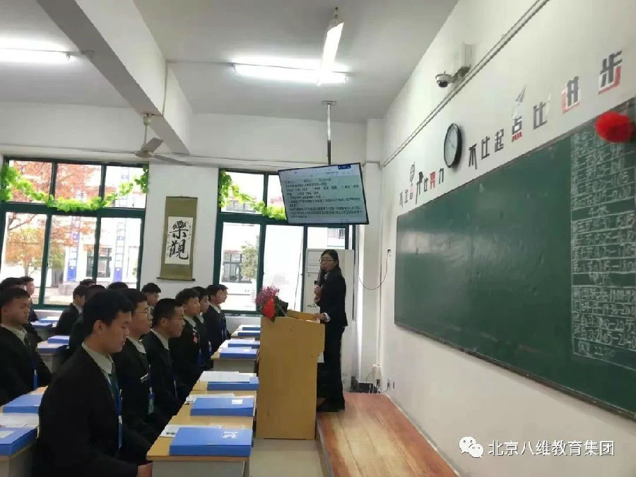 揭秘八維職業(yè)學校精準錨定職業(yè)航道鑄就云計算領(lǐng)域非凡優(yōu)勢