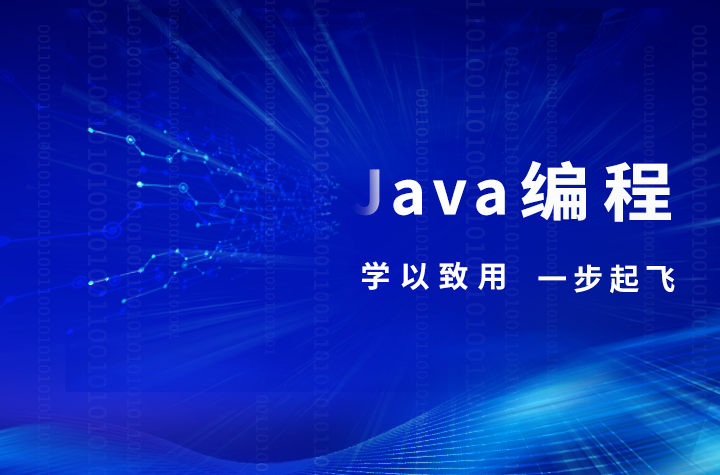 揭秘八維職業(yè)學校精準錨定職業(yè)航道鑄就云計算領(lǐng)域非凡優(yōu)勢