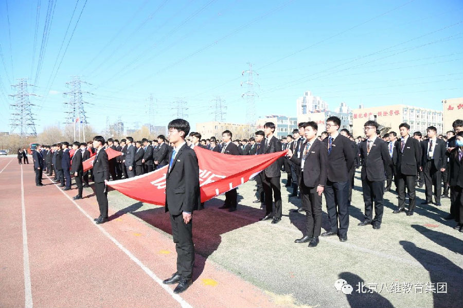 江蘇宿遷八維學(xué)校打造網(wǎng)絡(luò)安全領(lǐng)域精英筑夢(mèng)數(shù)字未來(lái)