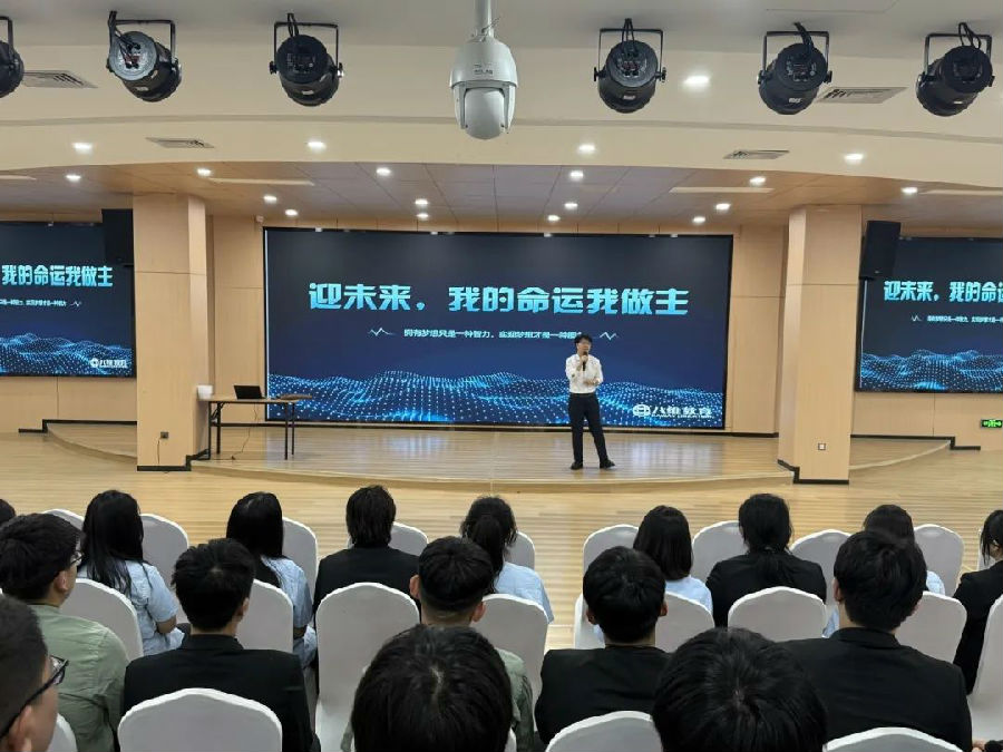 八維教育實訓基地與聯想科技藍圖雙鏡照亮前程
