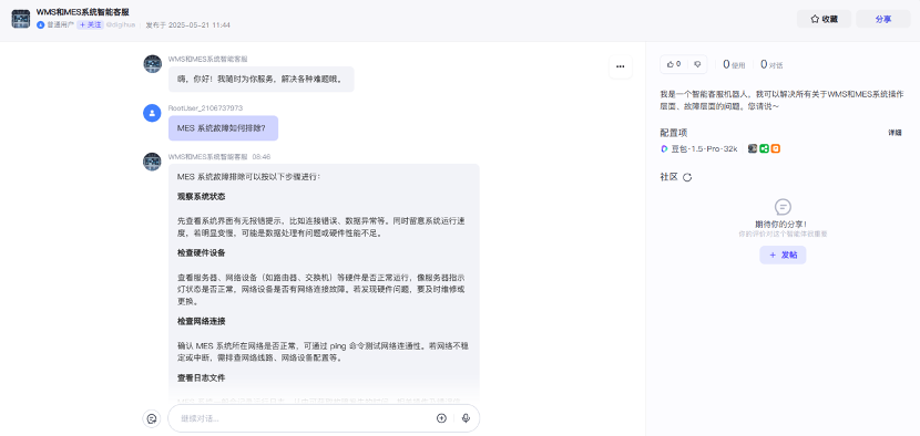八維職業學校解鎖未來就業新黃金賽道點亮學生未來之路