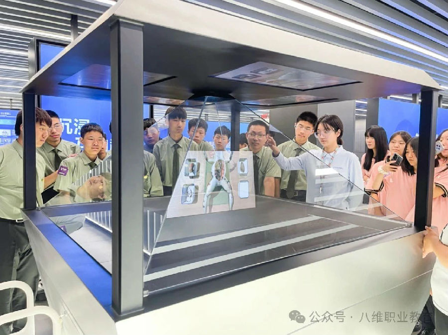 八維職業學校解鎖未來職業新機遇開啟精英成長之旅