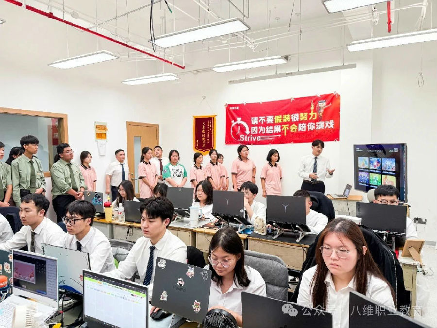 八維職業學校上海校區云計算專業8月份畢業班級喜報新鮮出爐