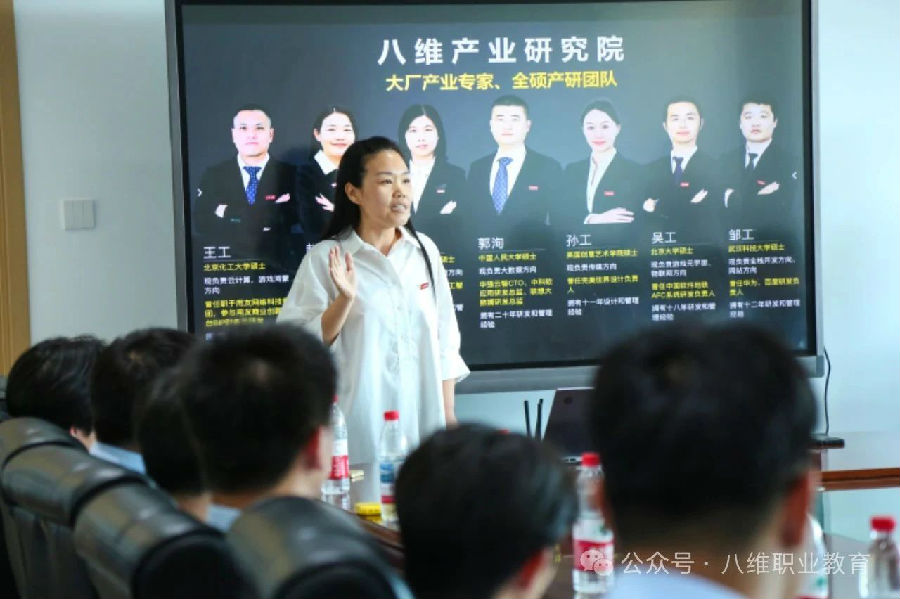 八維職業(yè)學(xué)校啟航就業(yè)新紀(jì)元開(kāi)創(chuàng)數(shù)字經(jīng)濟(jì)時(shí)代學(xué)子們職場(chǎng)新輝煌