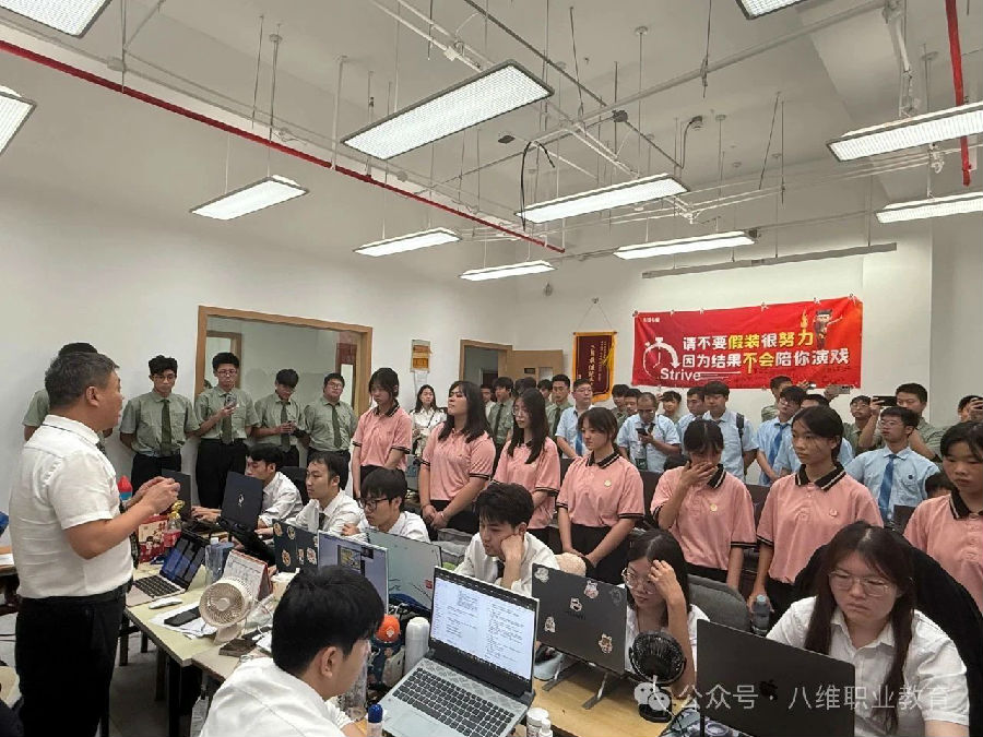 ?八維職業(yè)學(xué)校人工智能領(lǐng)域的炫酷先鋒解鎖未來(lái)科技的無(wú)限可能