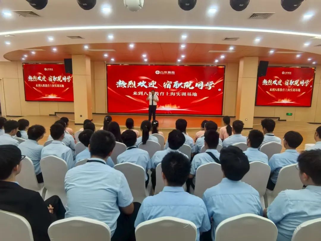 八維職業學校未來科技潮流的教育領航先鋒打造數字精英人才新高地