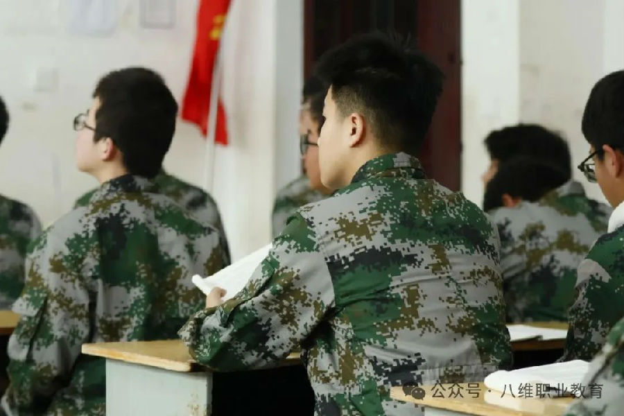 八維教育：點燃個人潛能，實現職業(yè)發(fā)展最大化的璀璨之旅！