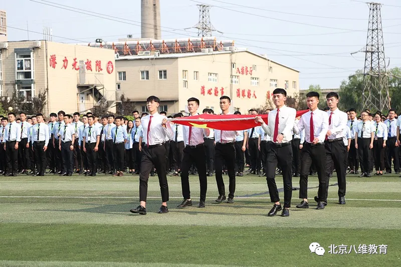 江蘇宿遷八維教育：引領數字化技能人才新風尚，塑造數字化技能精英搖籃！