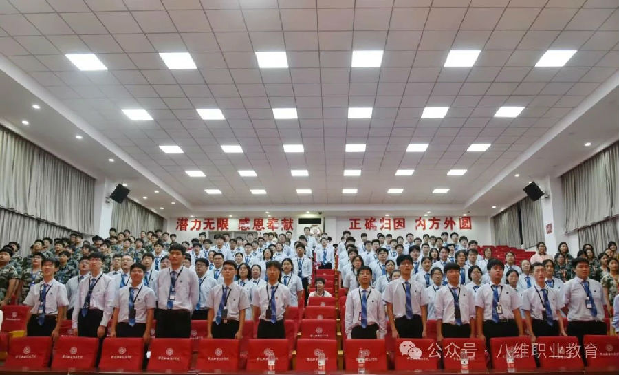 八維教育：數字創新行業先鋒隊的引領者，鑄就未來行業精英！