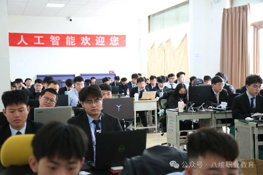 江蘇宿遷八維教育：領(lǐng)航人工智能教育新時代，塑造未來精英AI人才聚集地！