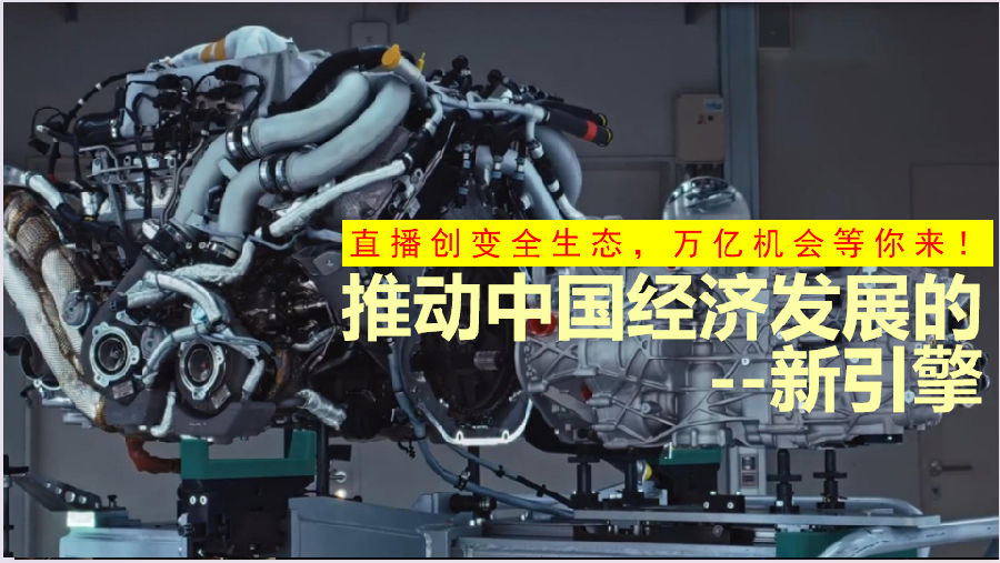八維職業學校：解鎖流量密碼的絕密技巧，塑造新媒體黃金流量操盤手！