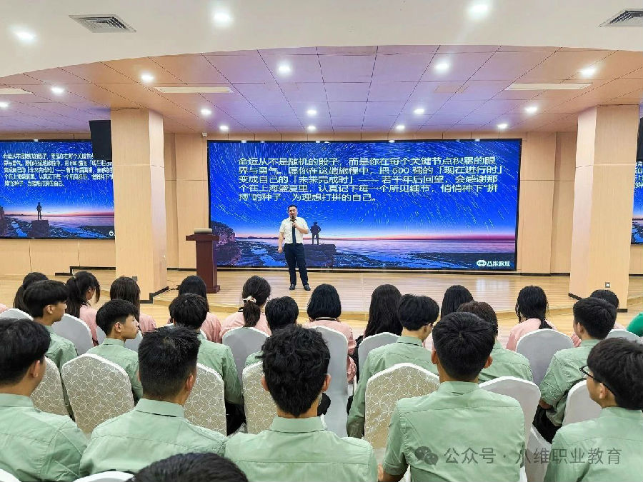 八維職業學校：揚起職業教育夢想之帆，引領技能新風尚！